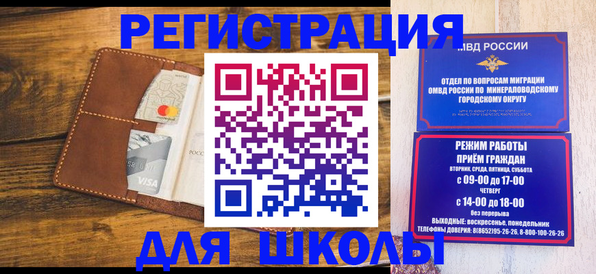 временная регистрация купить в Нягани